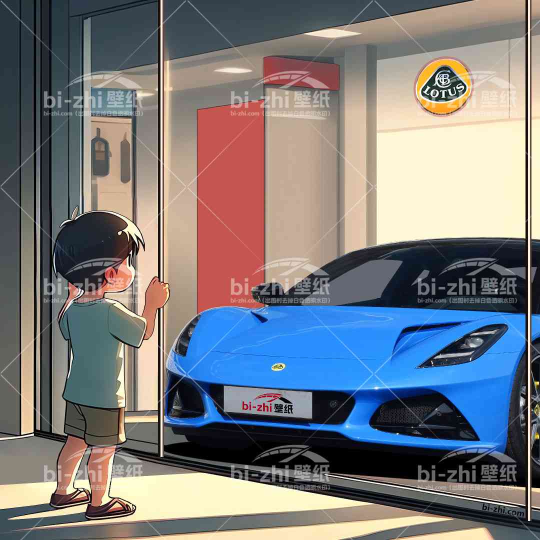 路特斯EMIRA橱窗男孩看车男孩汽车壁纸