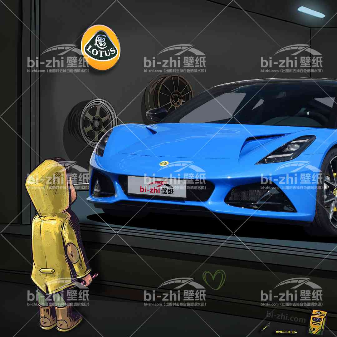 路特斯EMIRA橱窗男孩看车男孩汽车壁纸
