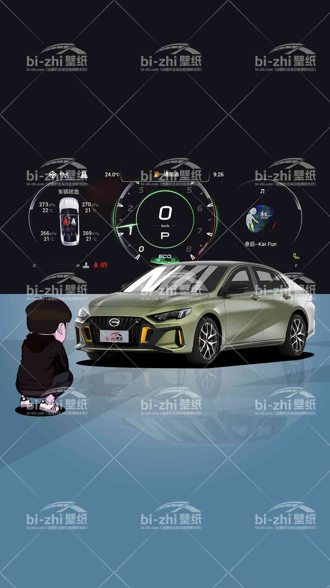 广汽传祺影豹橱窗男孩看车男孩汽车壁纸