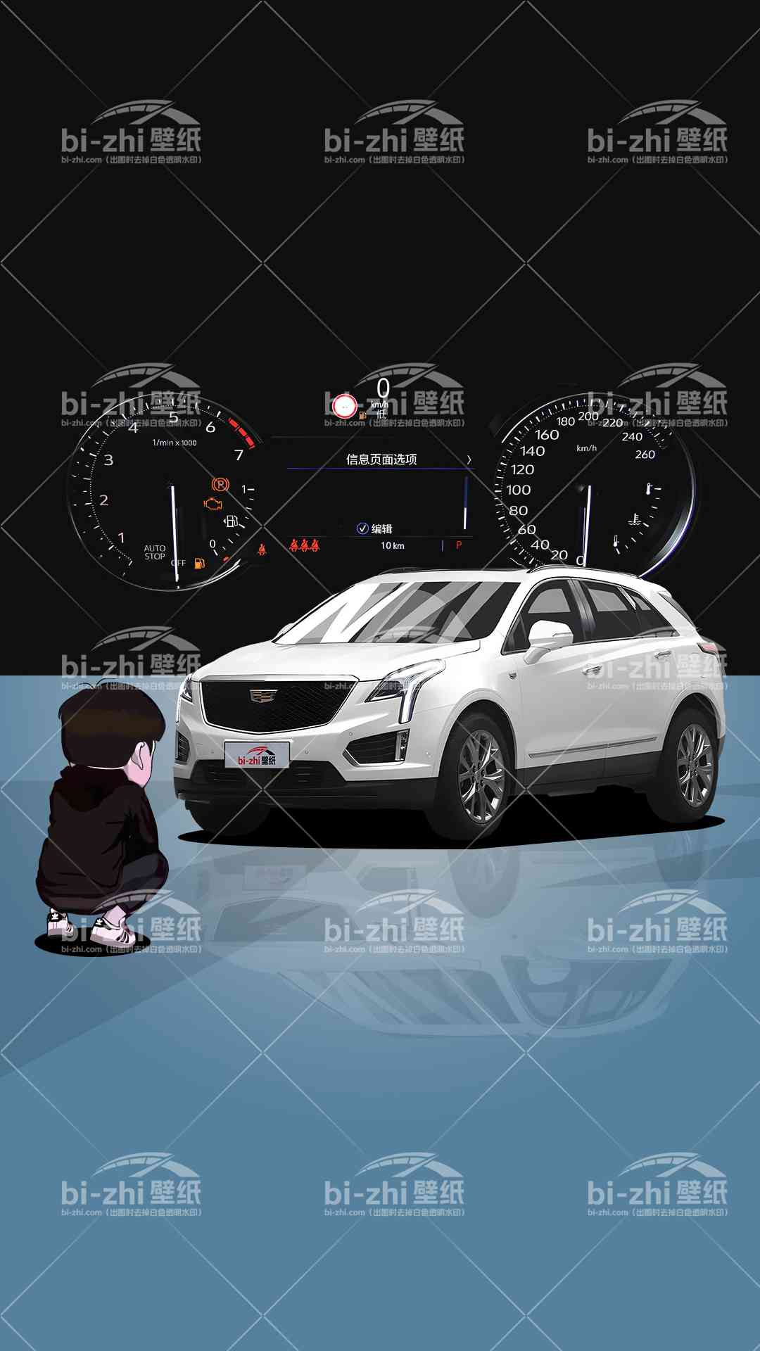 凯迪拉克XT5橱窗男孩看车男孩汽车壁纸