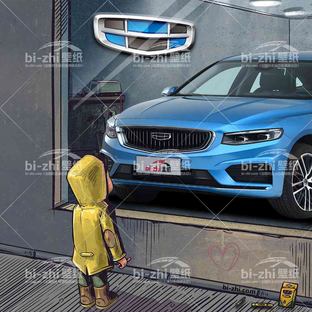 吉利星瑞橱窗男孩看车男孩汽车壁纸