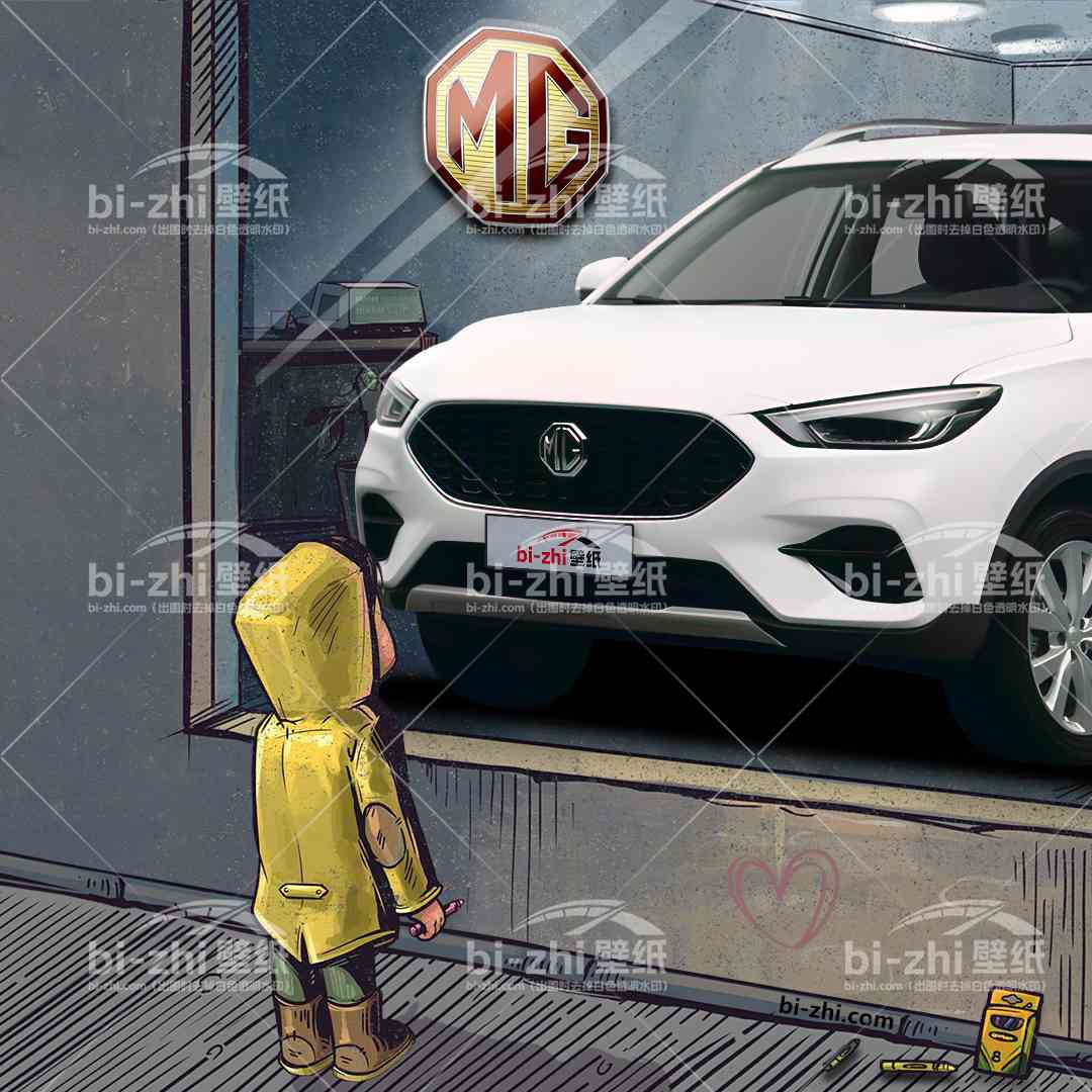 名爵ZS橱窗男孩看车男孩汽车壁纸