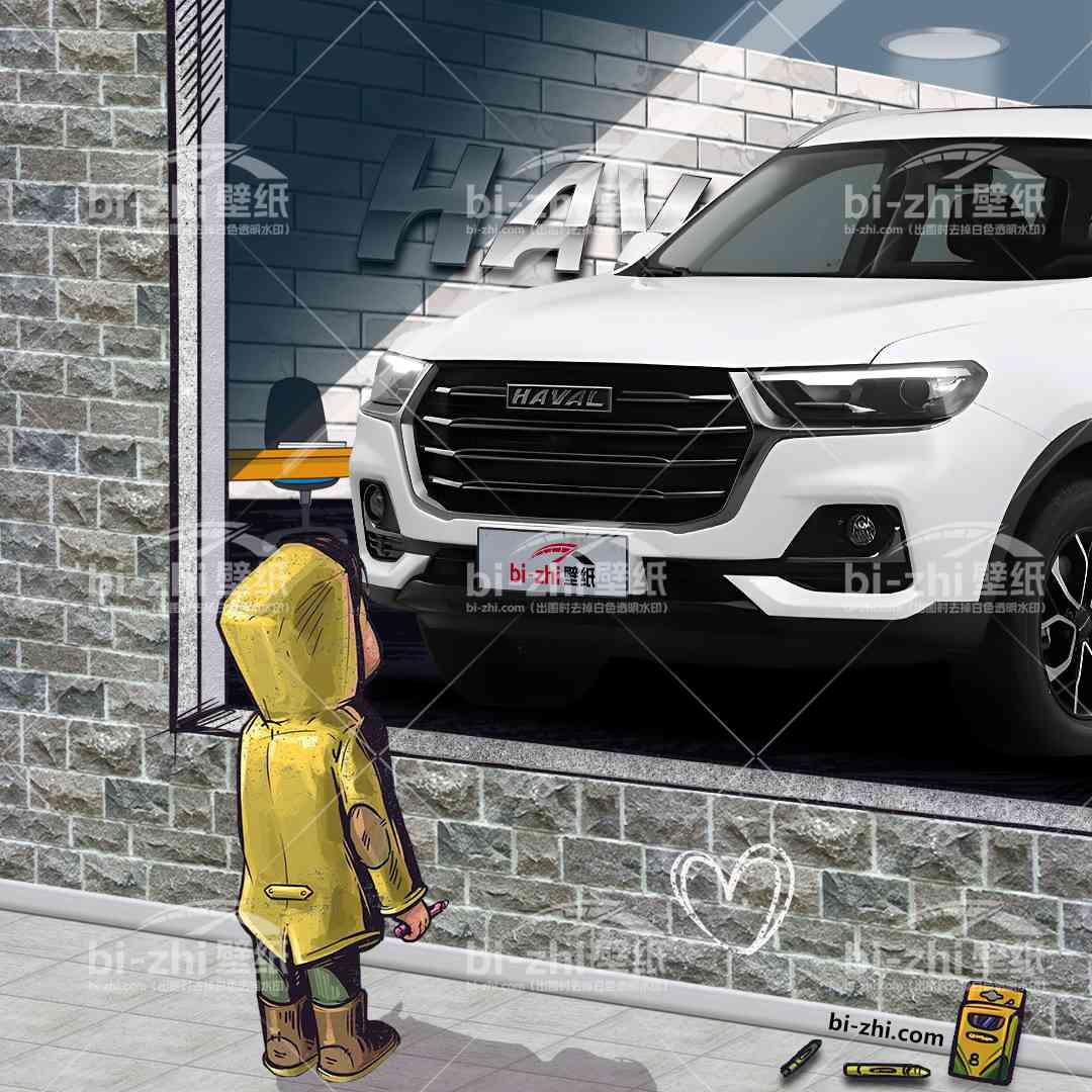 哈弗H6橱窗男孩看车男孩汽车壁纸