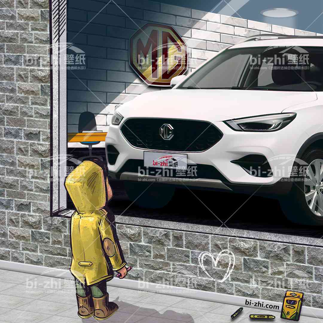 名爵ZS橱窗男孩看车男孩汽车壁纸