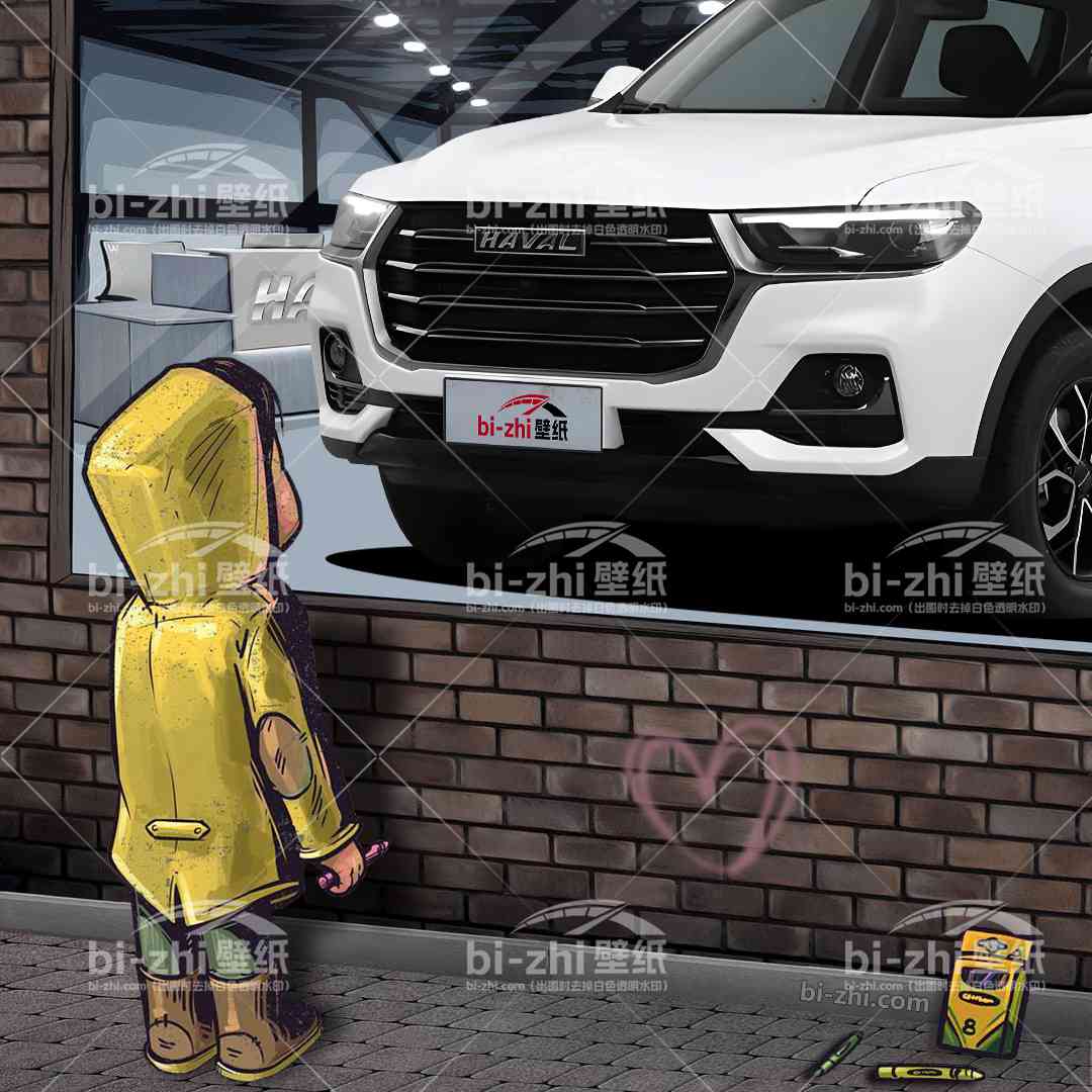 哈弗H6橱窗男孩看车男孩汽车壁纸
