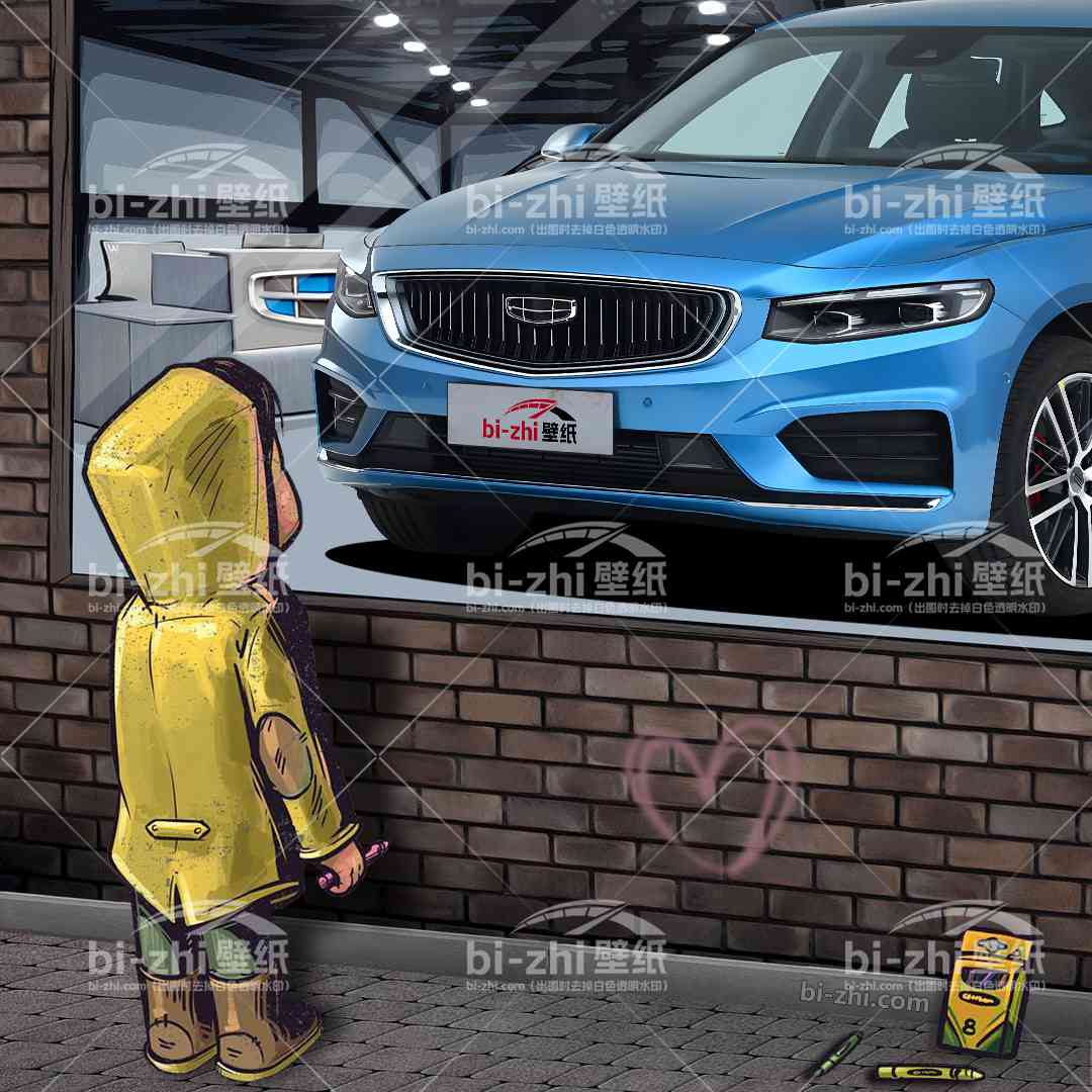 吉利星瑞橱窗男孩看车男孩汽车壁纸