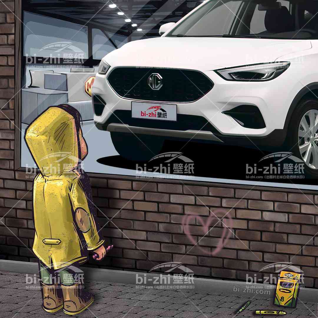 名爵ZS橱窗男孩看车男孩汽车壁纸