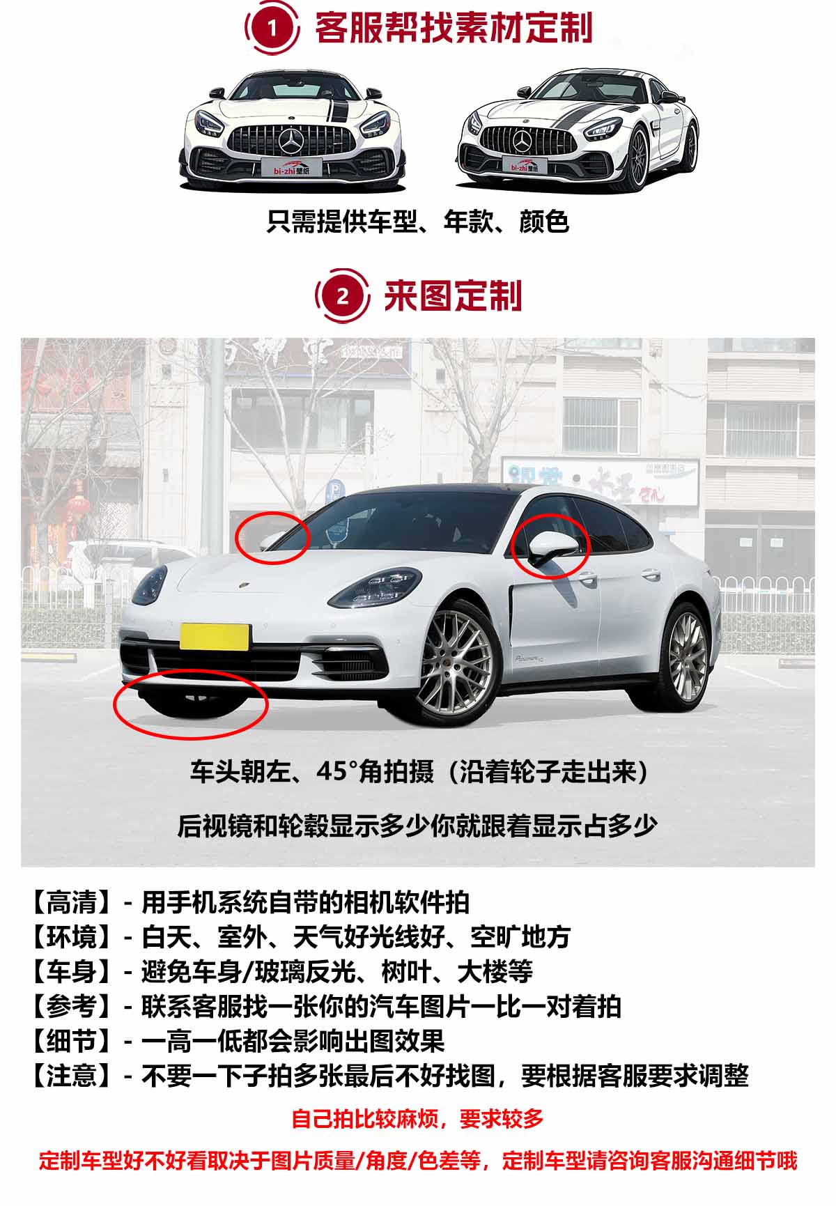 橱窗男孩看车男孩汽车壁纸定制